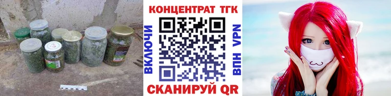 ТГК вейп с тгк Сланцы