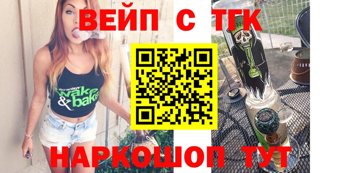 Дистиллят ТГК THC oil Сланцы
