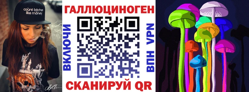 Галлюциногенные грибы MAGIC MUSHROOMS  Сланцы 