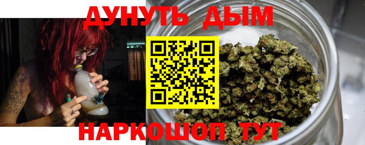 Шишки марихуана тримм  Канабис тримм  Вход с VPN  Сланцы  Конопля гибрид 